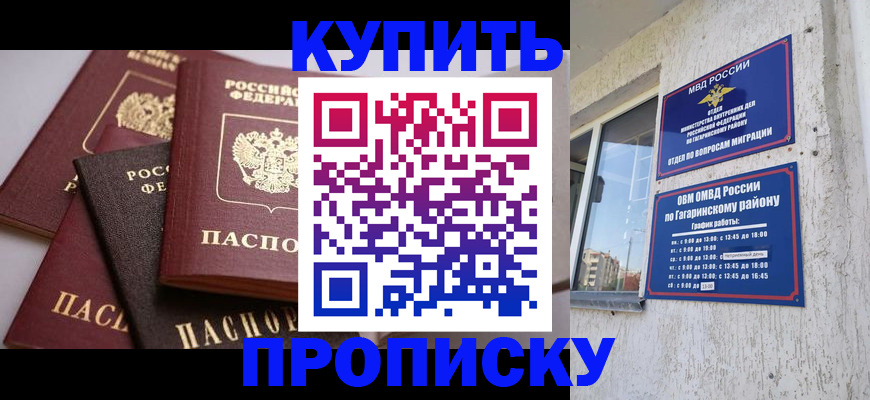 найти адрес прописки в Вытегре